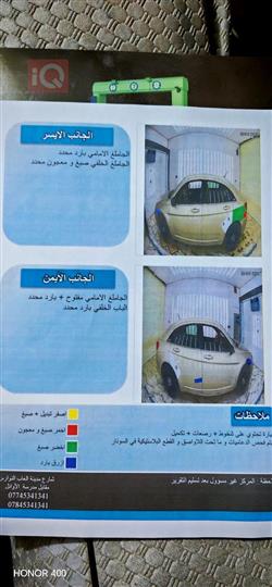 كرايسلر 200